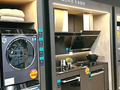 -信兴电器(新华南路店)