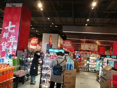 -7fresh七鲜(大族广场店)