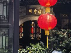 -北园酒家(小北路店)