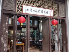 -小洲村