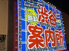 -弘彩英·烤牛舌·年糕火锅(蓝色港湾店)