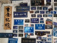 -黄桷坪涂鸦艺术街
