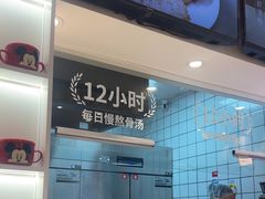 -桂在香知桂林米粉(南岗松雷店)