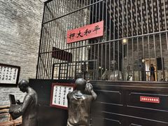 -均和墟历史街区-平和大押