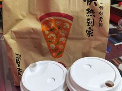 -必胜客(云和宅急送店)