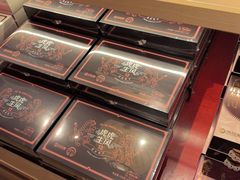 -陕拾叁-西安糕点(大雁塔店)