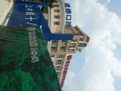 android_upload_pic-青岛诺德医学美容医院