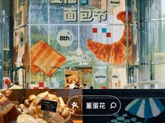 -杭州来福士中心