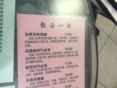 -俊丽双皮奶甜品店