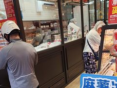 -味多美蛋糕(西安门店)