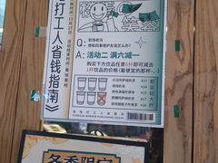-放哈·甜醅子奶茶创造者(正宁路店)