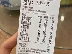 -罗阳人家私房菜(罗阳路店)