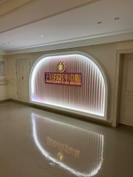 点击看大图 -米诺娃妇女儿童医院·三级妇儿医院