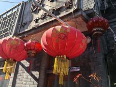 -悦宾饭馆(翠花胡同店)