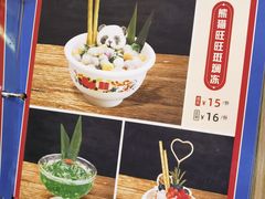 -旺蜀主成都串串火锅(西直门凯德MALL店)