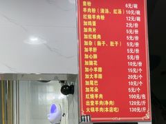 -张家羊肉汤粉小吃店