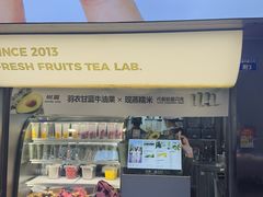 -树夏(建设路店)