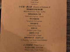 菜单-WOLFGANG PUCK KITCHEN & BAR(迪士尼小镇店)