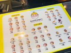 -贝儿多爸爸泡芙(合生汇店)