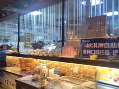 -额尔敦草原涮羊肉·烧烤(冻青树总店)