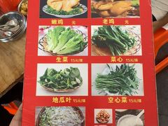 -吉英盐焗鸡(文中路店)