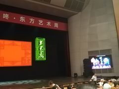 -辽宁大剧院