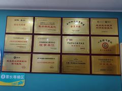 -能量小象·感统·专注力·语言(崂山校区)