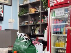 -清真永恒华威肉饼(潘家园店)