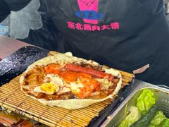 -东北熏肉大饼(后湖店)