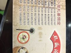 -熙盛源(滨湖万达店)