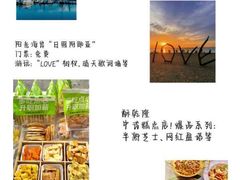 -巧克力渔家.小船海鲜胶东菜(万平口店)