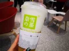 -奈雪的茶(湖滨银泰in77C区PRO店)