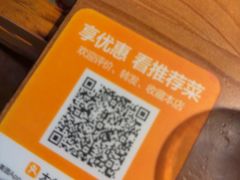 -胖三嬢·呱呱老火锅(北京总店)