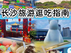 -长沙三景韦尔斯利酒店·Oval全日制餐厅自助餐