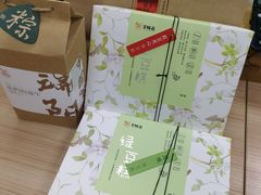 -百饼园(澳门路店)