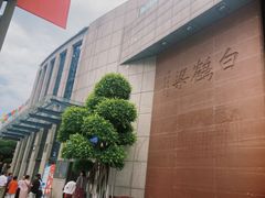 -白鹤梁水下博物馆