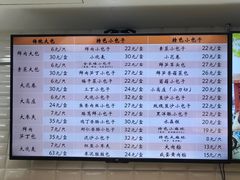 -白玉兰食品(甜云店)