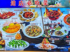-老大连·海肠捞饭·大连海鲜大连菜(西安路店)