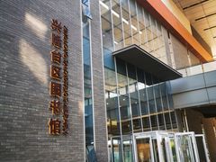 -盘锦市兴隆台区图书馆