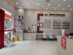 -御宝贝24h宠物医院·转诊中心·CT核磁血透中心(厦门总院)
