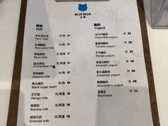 菜单-兰熊鲜奶(西直门凯德mall店)