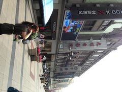 -亨得利(滨江道店)