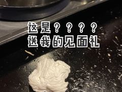 -九田家黑牛烤肉料理(中北镇店)