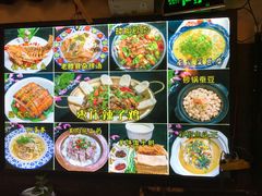 -龙泉小镇(科圣路店)