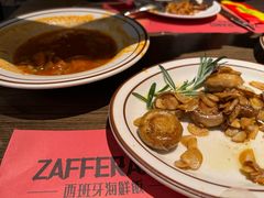 -ZAFFERANO西班牙海鲜饭(上海首店)