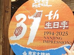 -南京大牌档(之心城店)