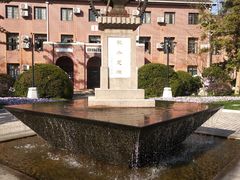-上海交通大学董浩云航运博物馆