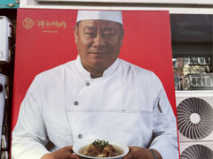 -雨霖祥和炖肉(南市店)