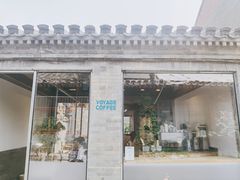 -VOYAGE COFFEE(杨梅竹店)