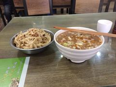 -清真马杰山牛肉汤馆